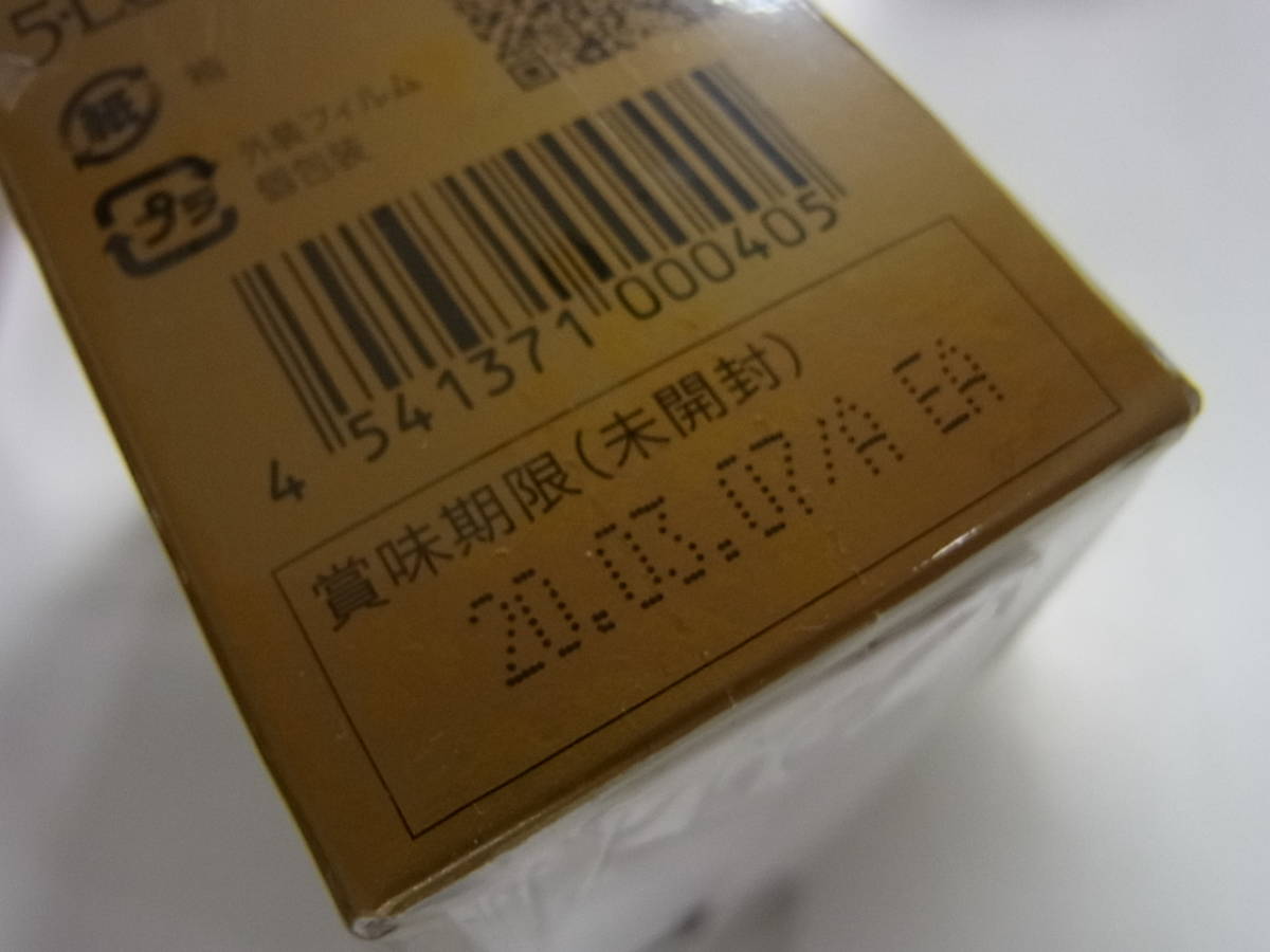 エバーライフ 皇潤 180粒 プレミアム 180粒×3箱セット 機能性 | 皇潤 