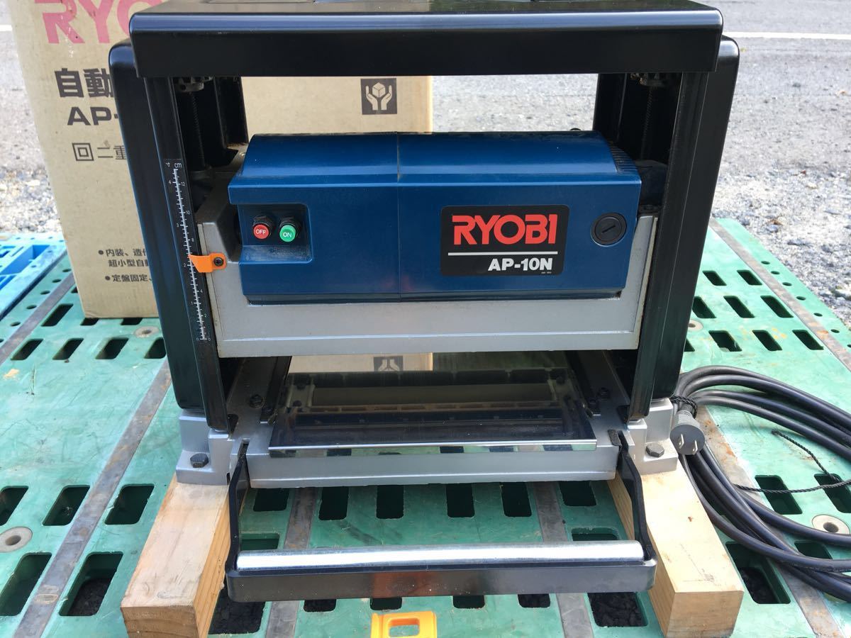 自動カンナ 100V 公式通販 リョービ AP-10N 電動工具 RYOBI AP-10 