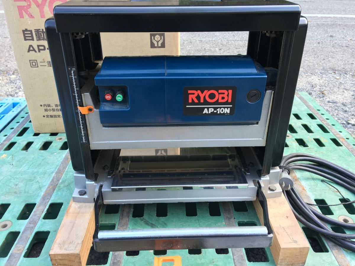 自動カンナ 100V 公式通販 リョービ AP-10N 電動工具 RYOBI AP-10 