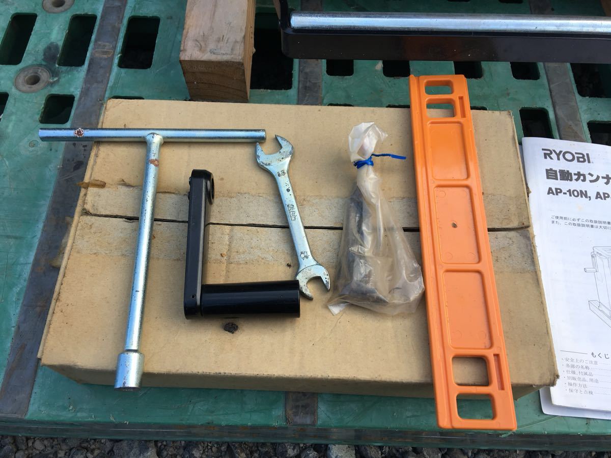 自動カンナ 100V 公式通販 リョービ AP-10N 電動工具 RYOBI AP-10 