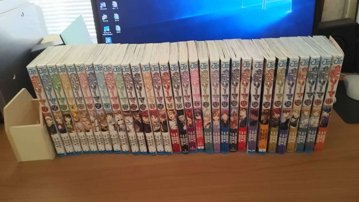 全巻セット黄昏流星群 ＜1～77巻セット＞: 中古 | 弘兼憲史 【コミック