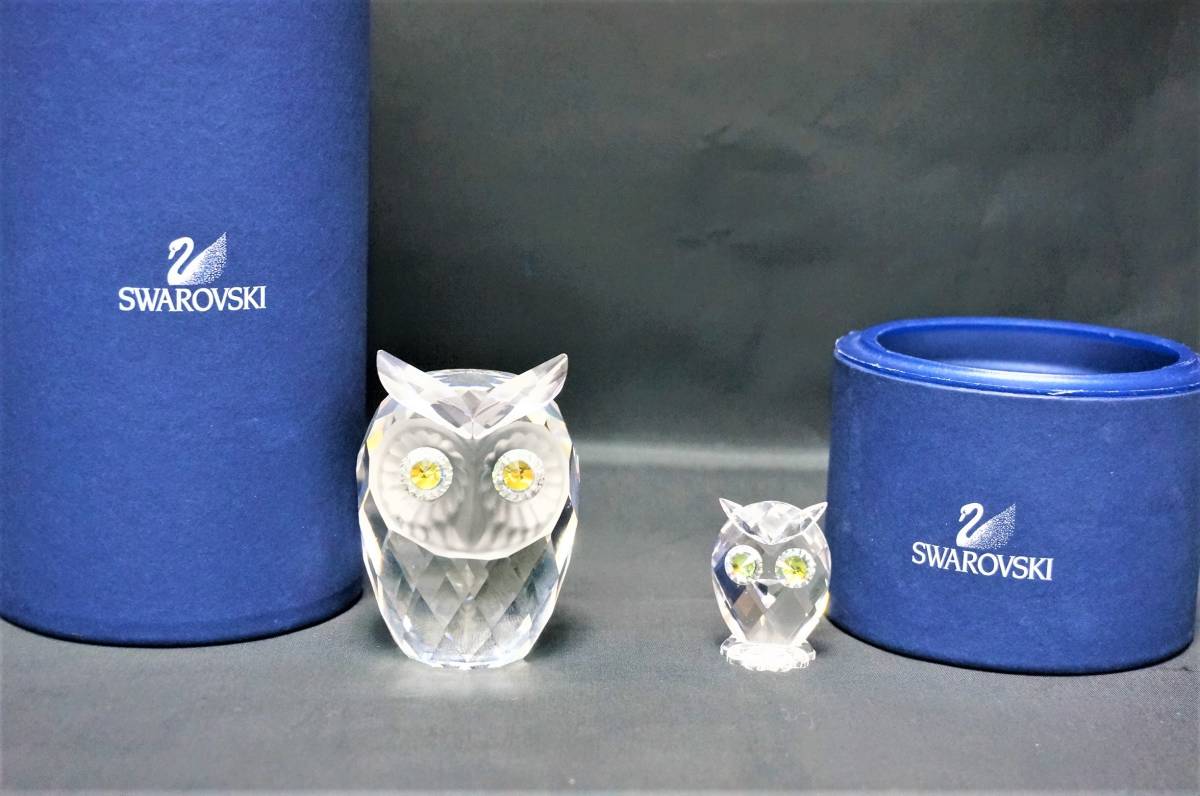 スワロフスキー 置物 SWAROVSKI 2羽 廃盤 フクロウ（2羽セット） 美