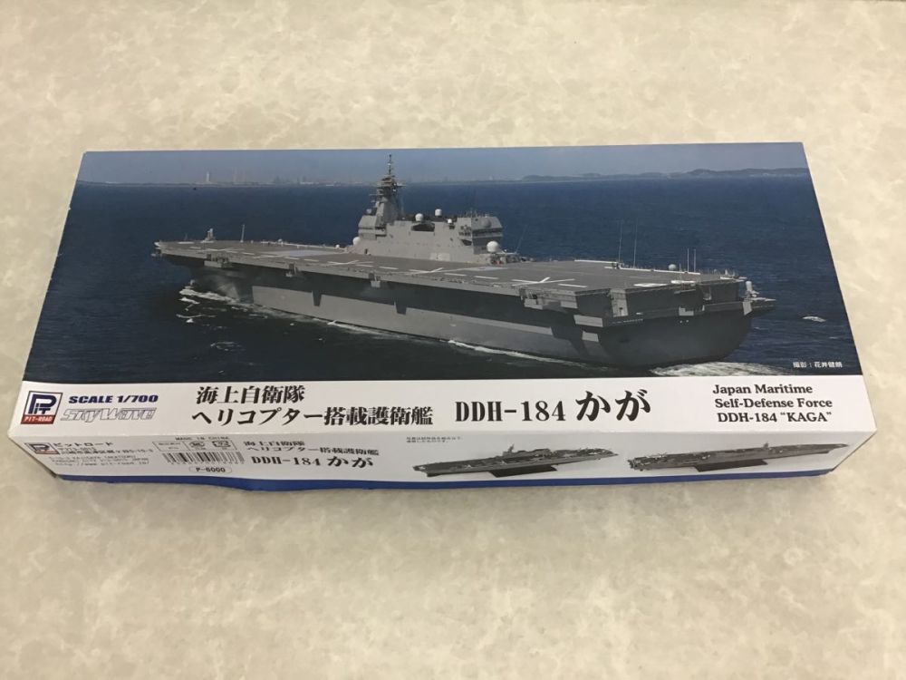 ピットロード 1⁄700 海上自衛隊 ヘリコプター搭載護衛艦 DDH-184 かが