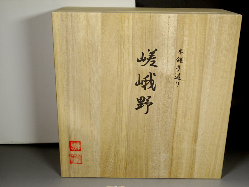 緑屋□i9*9 未使用 今井錫器 嵯峨野 煎茶揃(急須 茶壷 茶托 茶合) 本錫