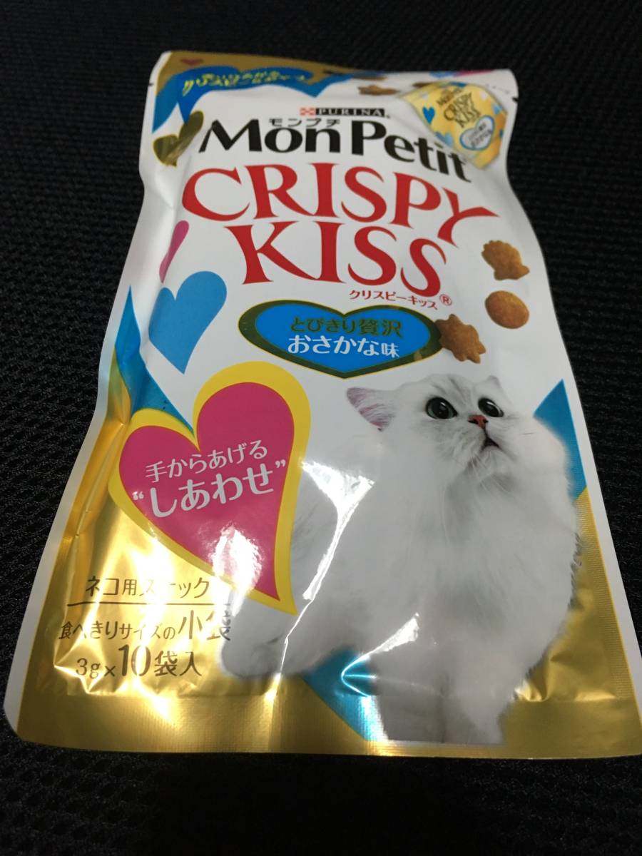 ★ピュリナ ワン 高齢猫用 11歳以上 優しく腎臓の健康サポート チキン 2.2kg 550g×4袋 ＋オマケ付★_4