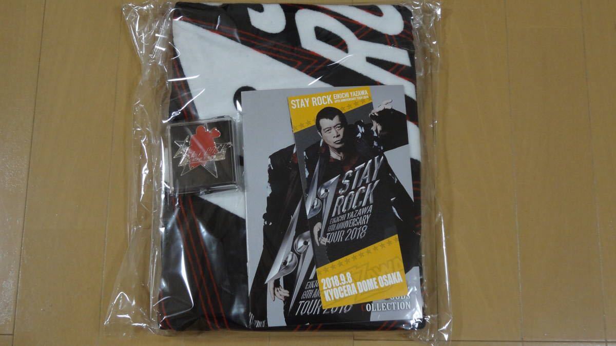矢沢永吉 新品 未開封 STAY ROCK 69 京セラドーム大阪 プレミアムSS席限定グッズセット(おまけ付）_2