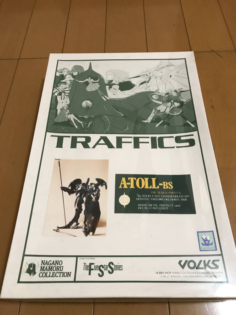 FSS ボークス 1/100 A-TOLL-BS 未開封品 シュリンク未開封