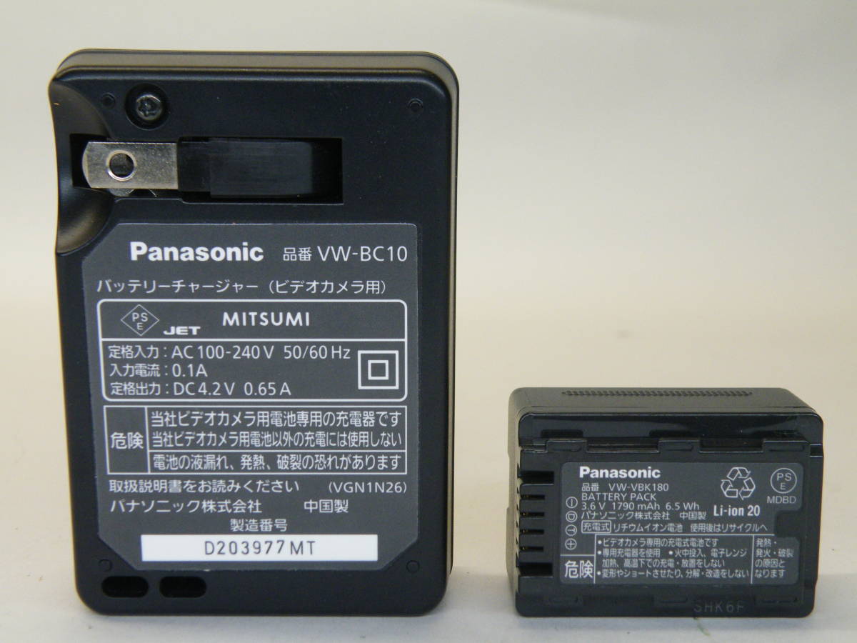 公式店 *Panasonic デジタル ビデオ カメラ HC-V700M-S HDC-TM45-C HC