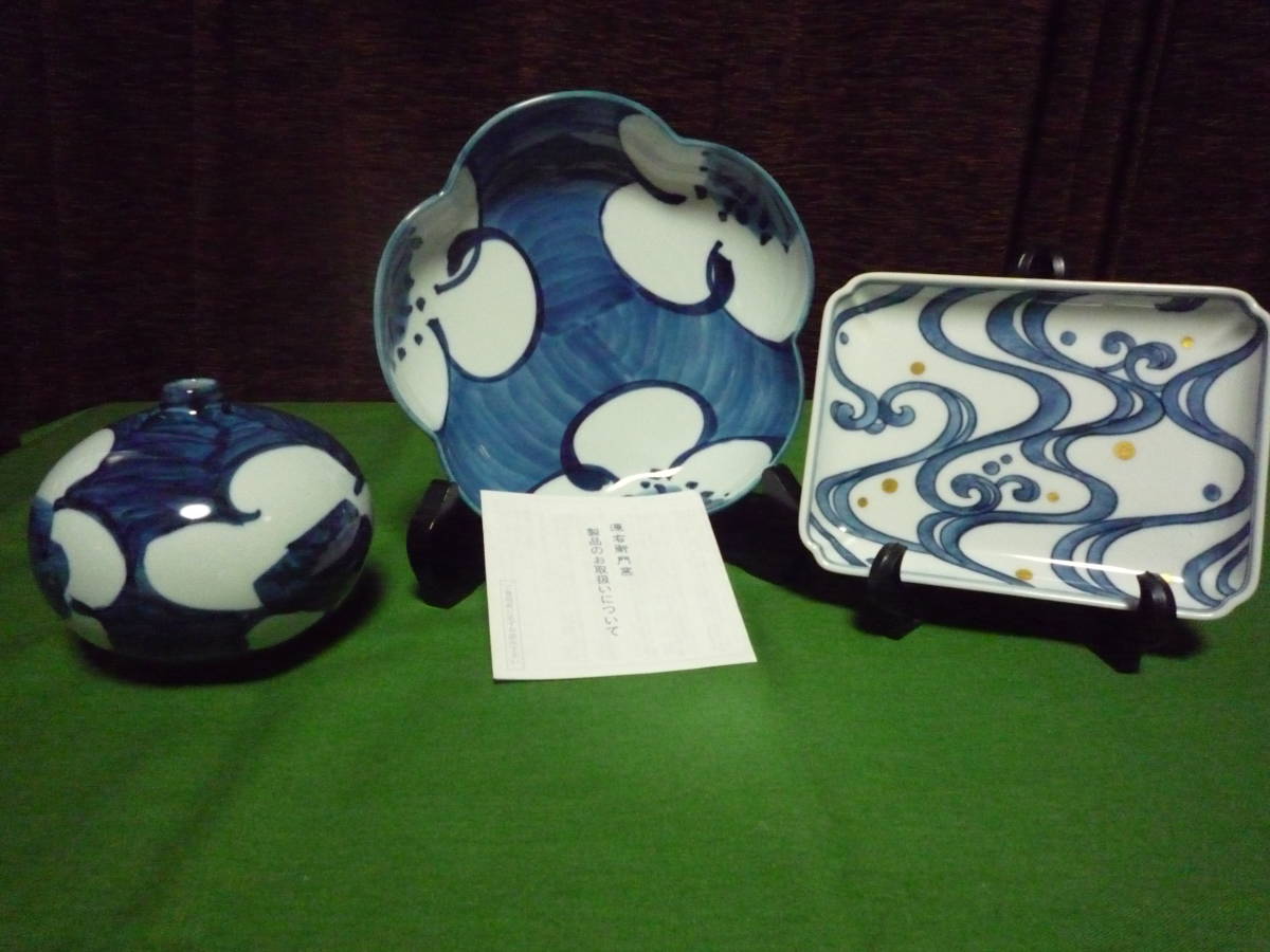 古伊万里 蕎麦猪口 | 染付 伊万里 草文 江戸 中期 べた底 酒器 花唐草