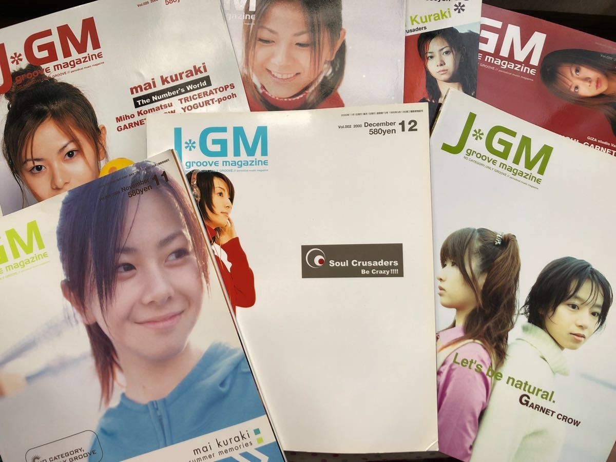groove - メルカリ J＊GM magazine倉木麻衣2002年2月号Vol.016号
