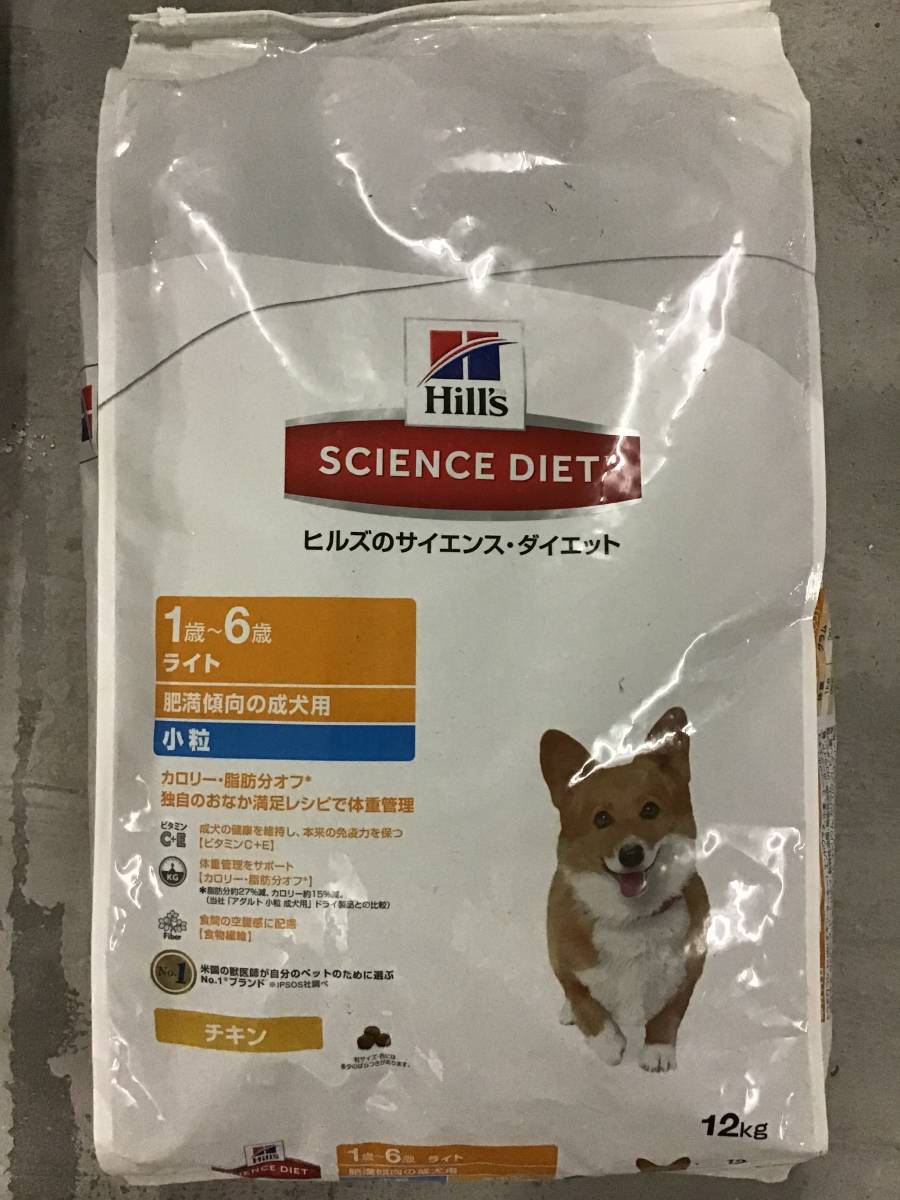 サイエンスダイエット ライト 肥満傾向の成犬用 チキン 小粒 １２kg×１袋★E7