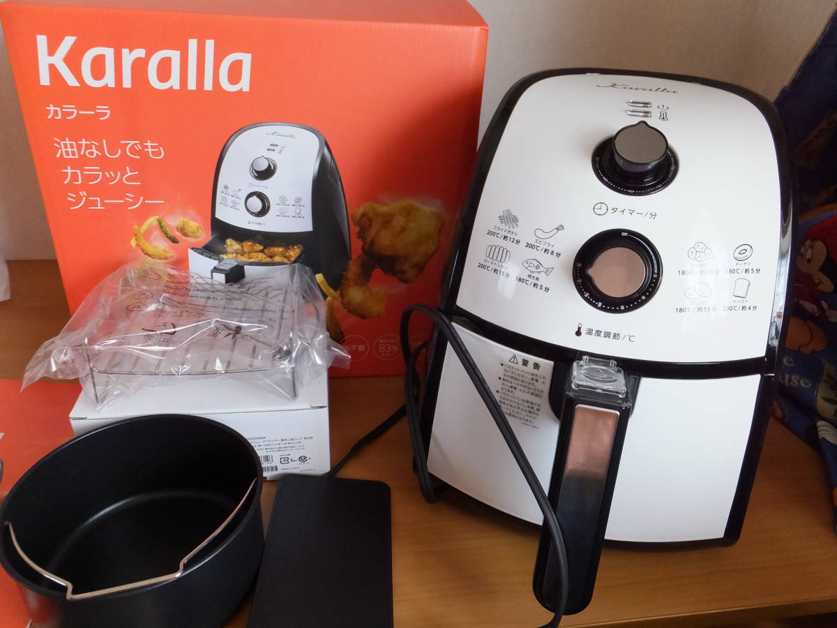 ショップジャパン karalla カラーラ ノンオイルフライヤー 丸型ナベ 2