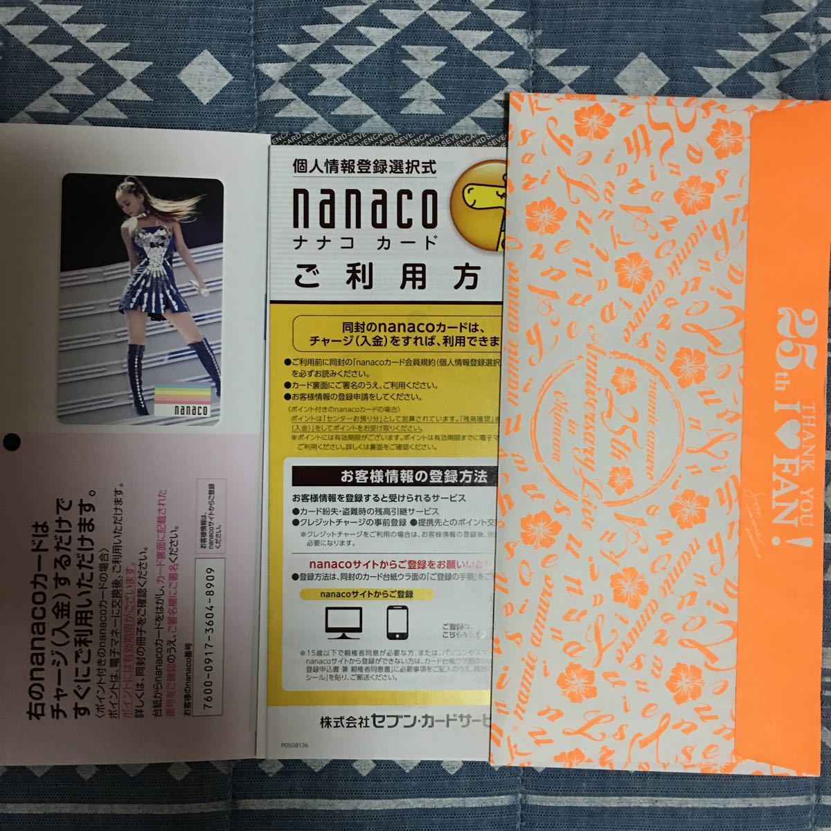 安室奈美恵 Finally セブンネット限定 nanacoカード ナナコカード 青 
