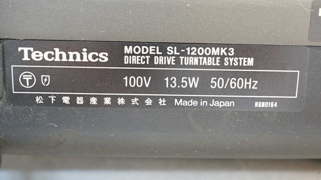 〇 Technics テクニクス Direct Drive Table SYSTEM ダイレクトドライブ SL-1200MK3 レコードプレーヤー ターンテーブル USED 美品 ③_9