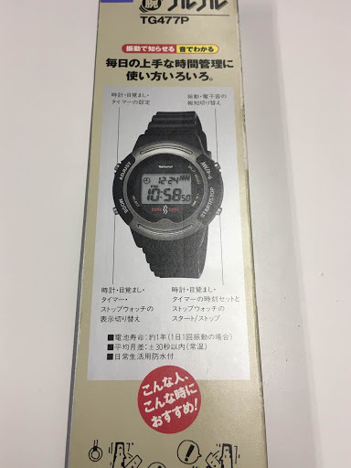 未使用品 ナショナル 振動式アラーム 腕 ブルブル TG477P 稼動品 松下 