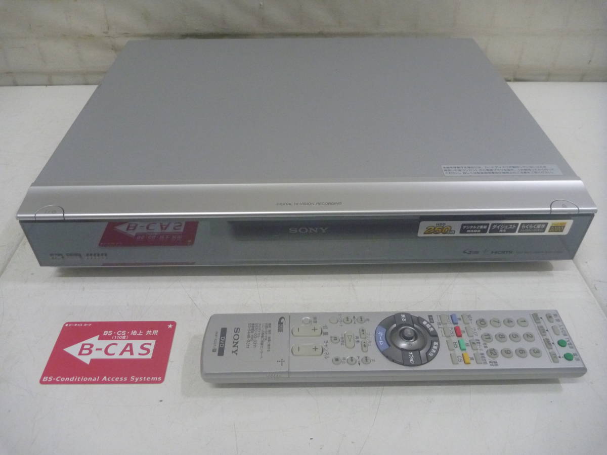 【本物保証，正規品】 コYK180914 SONY ソニー RDZ-D700 HDD/DVDレコーダー(HDD内蔵)｜売買されたオークション情報、yahooの商品情報をアーカイブ公開 - オークファン HDD内蔵