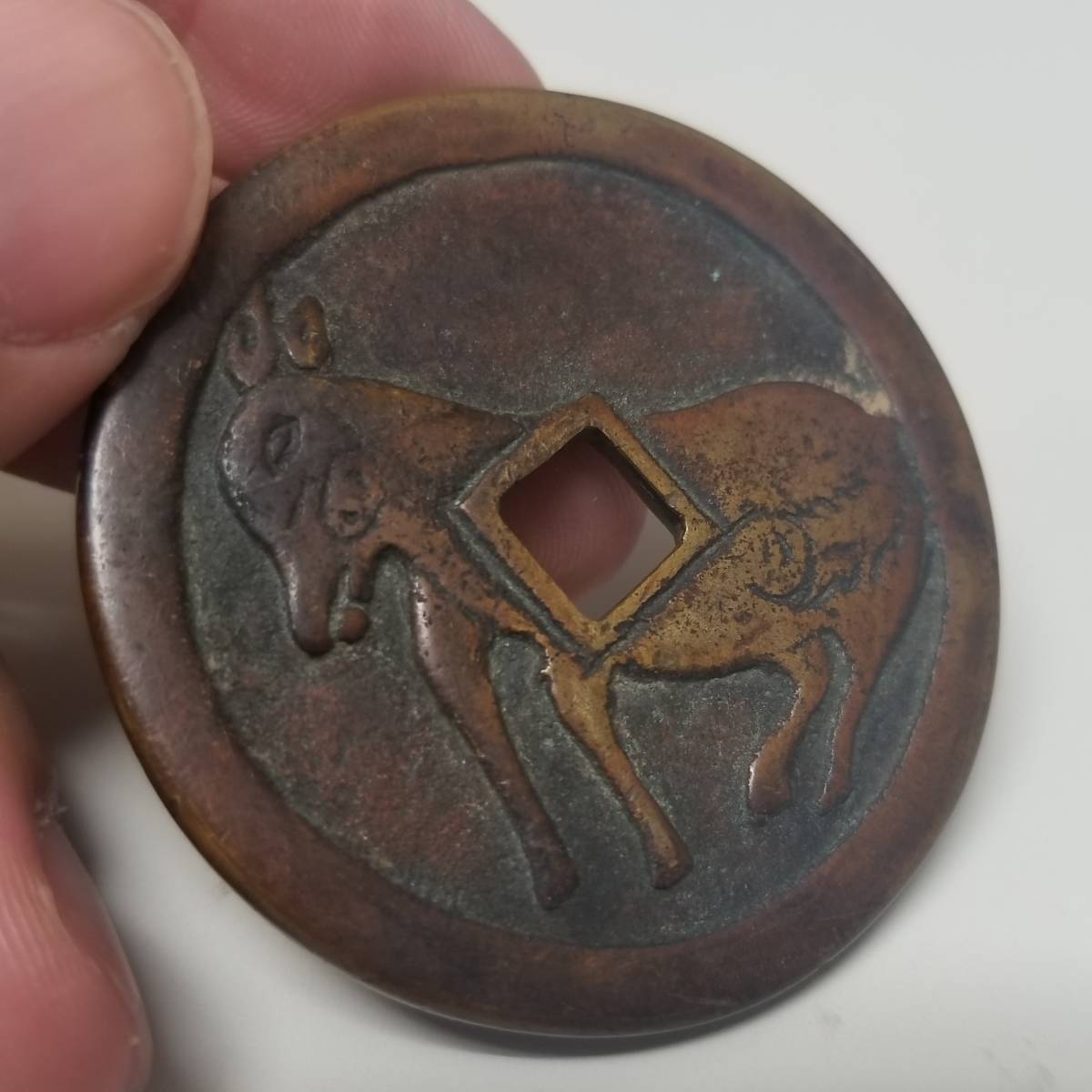 日本 白狐通宝 絵銭 古銭 骨董品