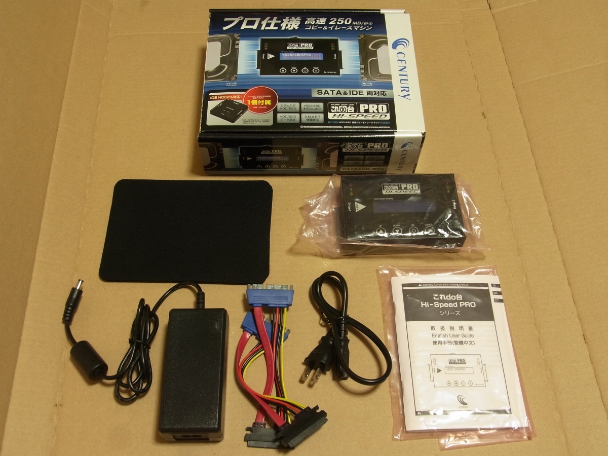 PRO これdo台 Hi-Speed KD25⁄35HSPRO Ultra センチュリー - V2 CENTURY 