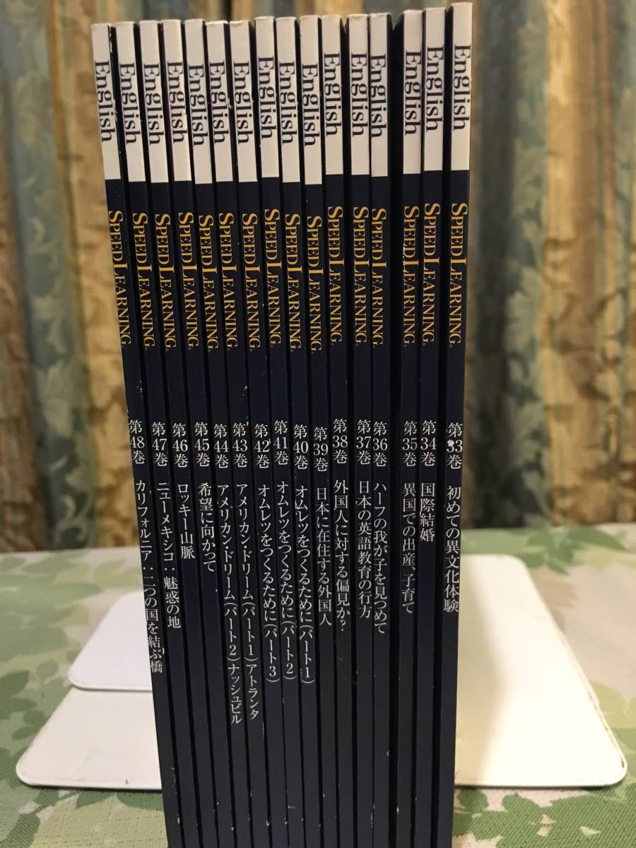 ピンズラー アメリカ英語Ⅰ・Ⅱ CD16巻x2＝32巻 英会話 ピンズラー