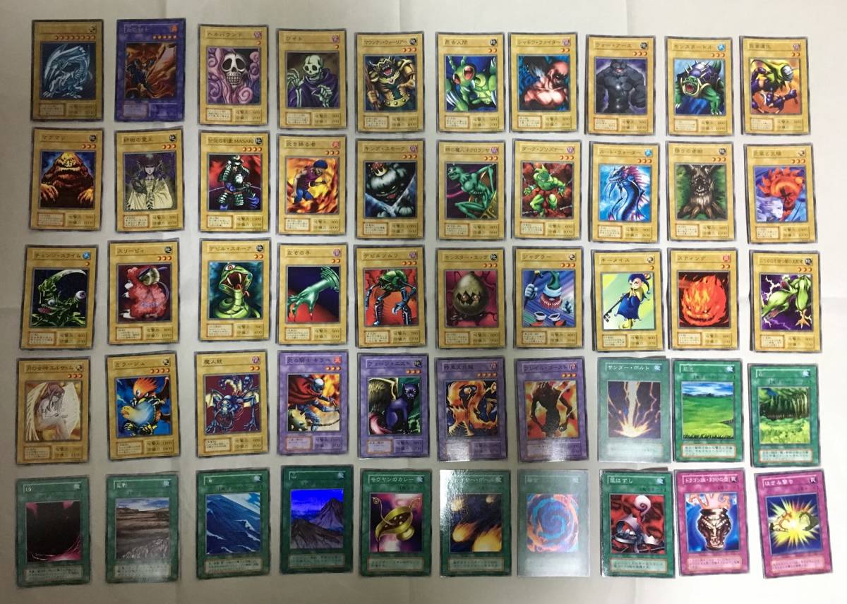 未使用品 遊戯王 青眼の白龍 初期 スターターボックス 50種