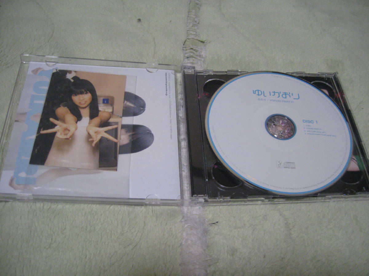 ゆいかおり CD 3種4枚セット 3 flavors only、Our Steady Boy、ふたり ゆい