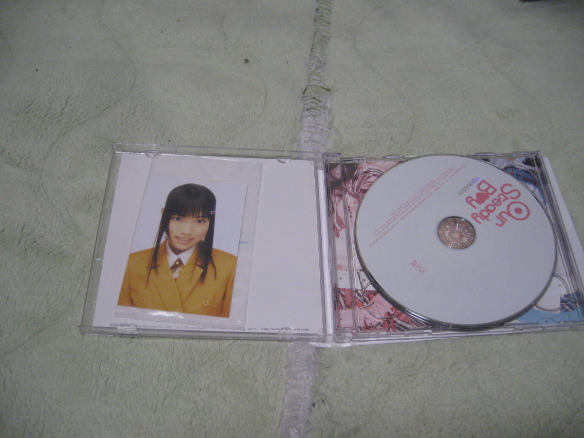 ゆいかおり CD 3種4枚セット 3 flavors only、Our Steady Boy、ふたり ゆい