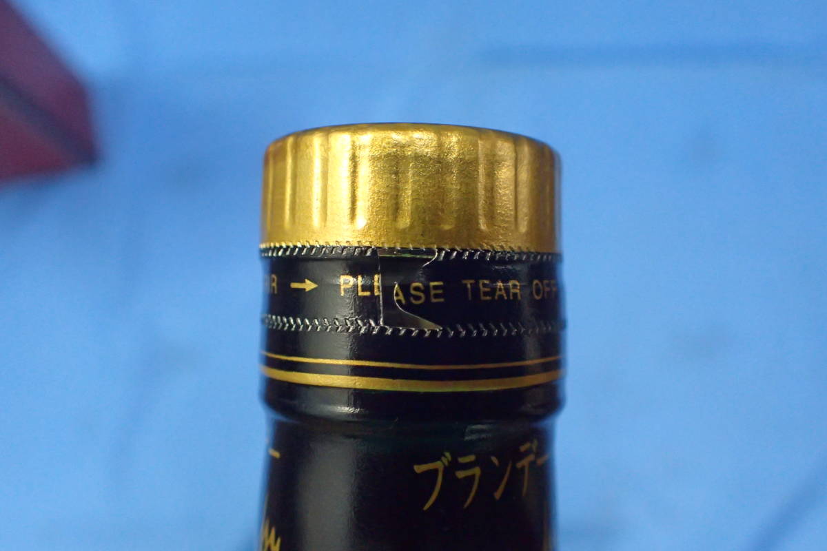 未開栓 ヘネシー Hennessy XO 金キャップ グリーンボトル 700ml 40