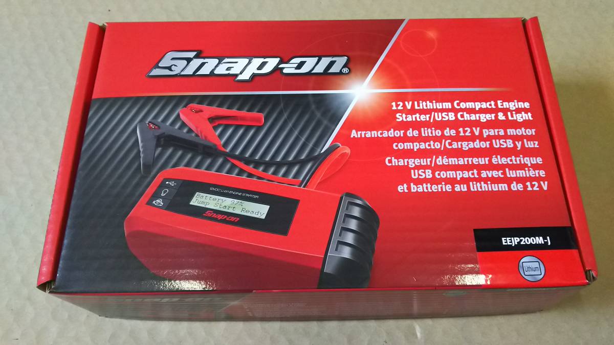 【2月限定価格】スナップオン EEJP200M-J ジャンプスターター ☆スナップオン コンパクトエンジンスターター ジャンプスターター