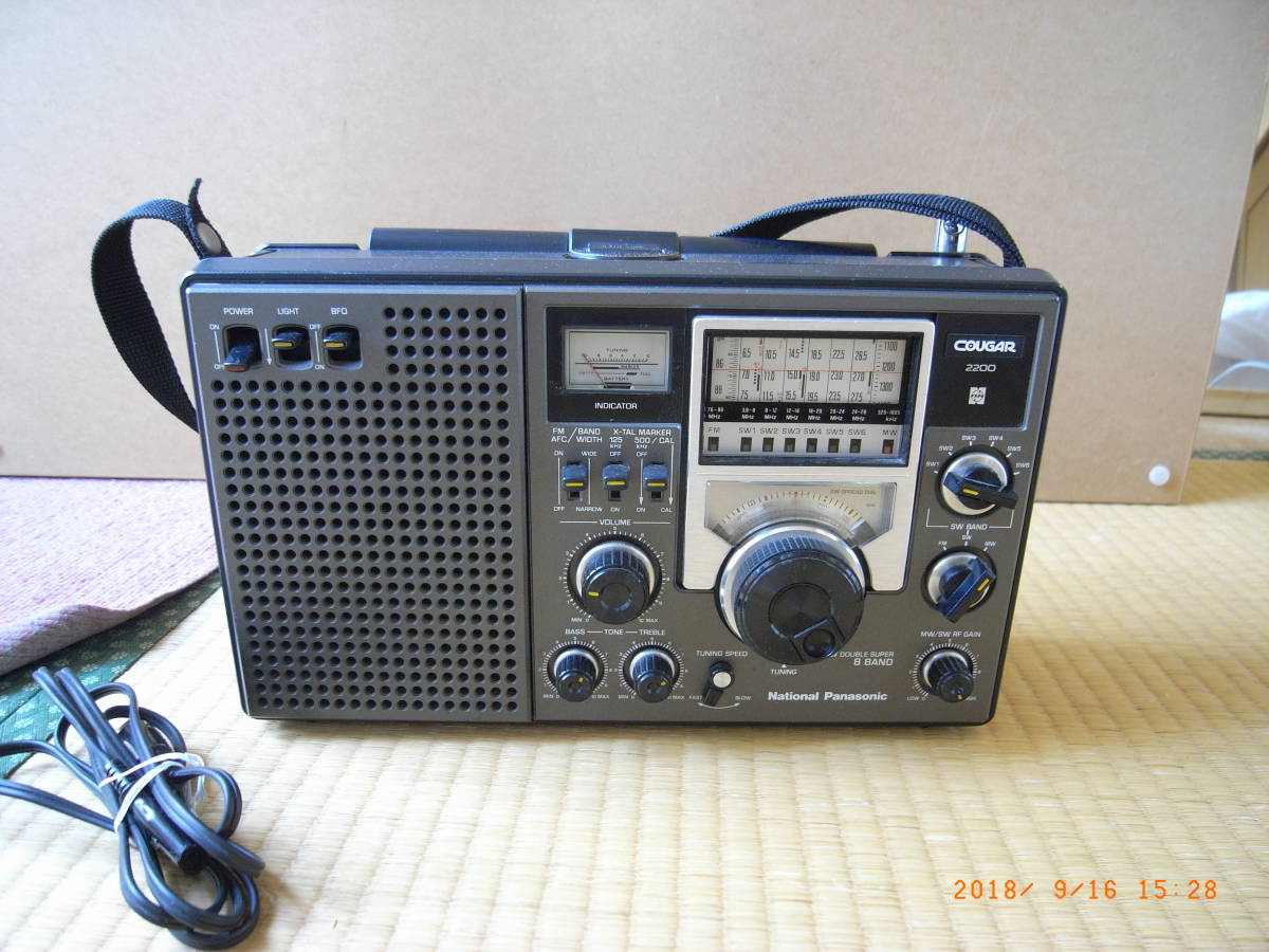 National RF-2200 Panasonic COUGAR ナショナル パナソニック クーガー