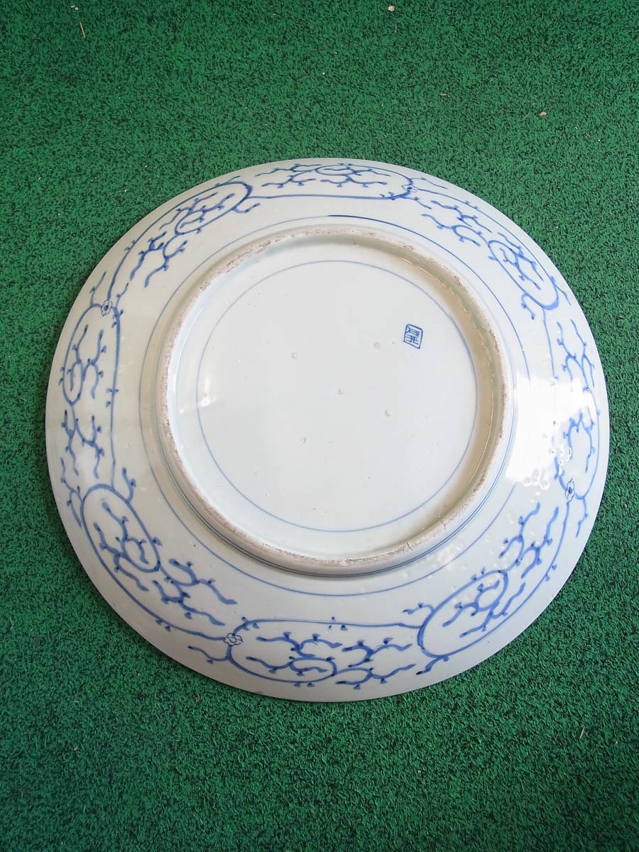 染付☆菊模様　46.5㎝　大皿　皿　
