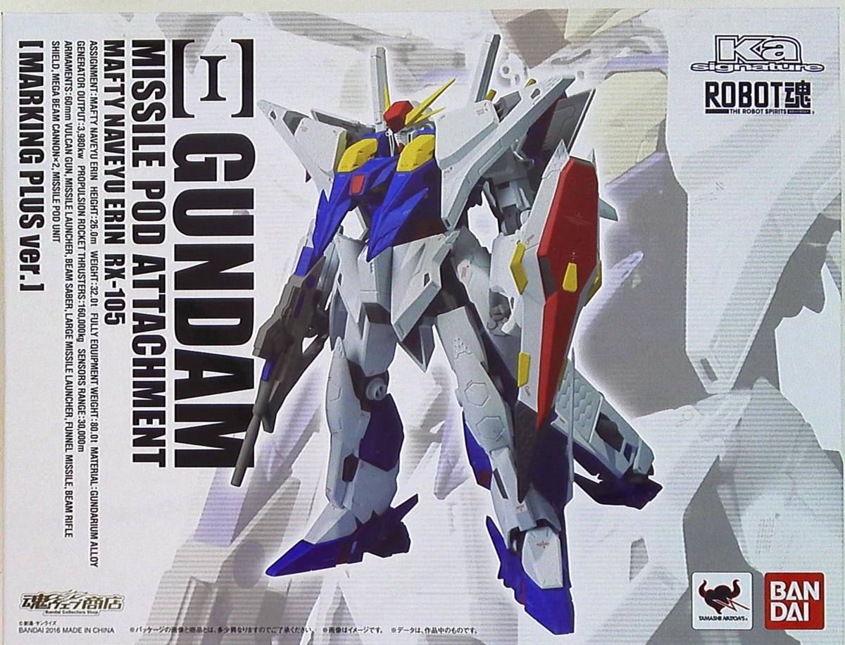 ROBOT魂（Ka signature） Ξガンダム-ミサイルポッド装備（マーキング 