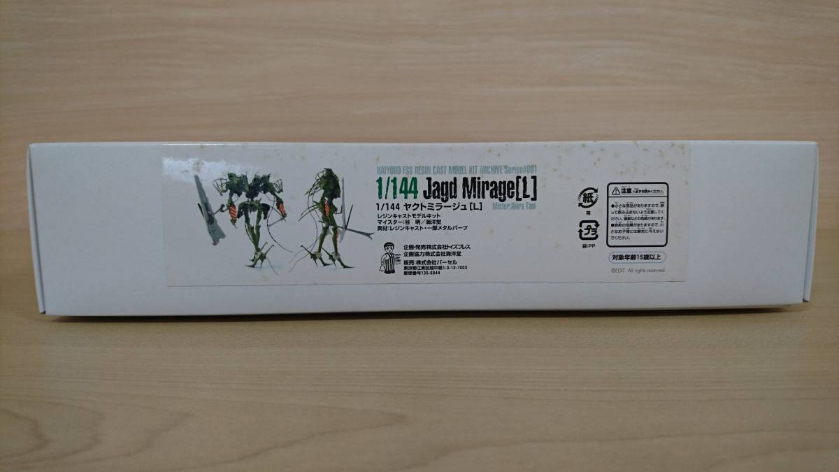 TOYPRESS FSS(ファイブスター物語) 1/144 ヤクト・ミラージュ［L