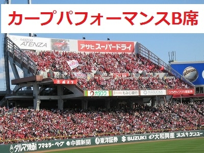 ☆ マツダスタジアム □U 阪神タイガースvs広島東洋カープ 土 4⁄19 