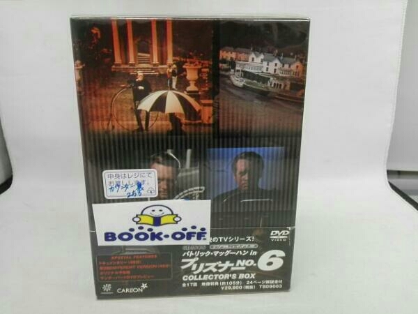 DVD プリズナーNo.6 COLLECTOR'S BOX パトリック・マッグーハンin