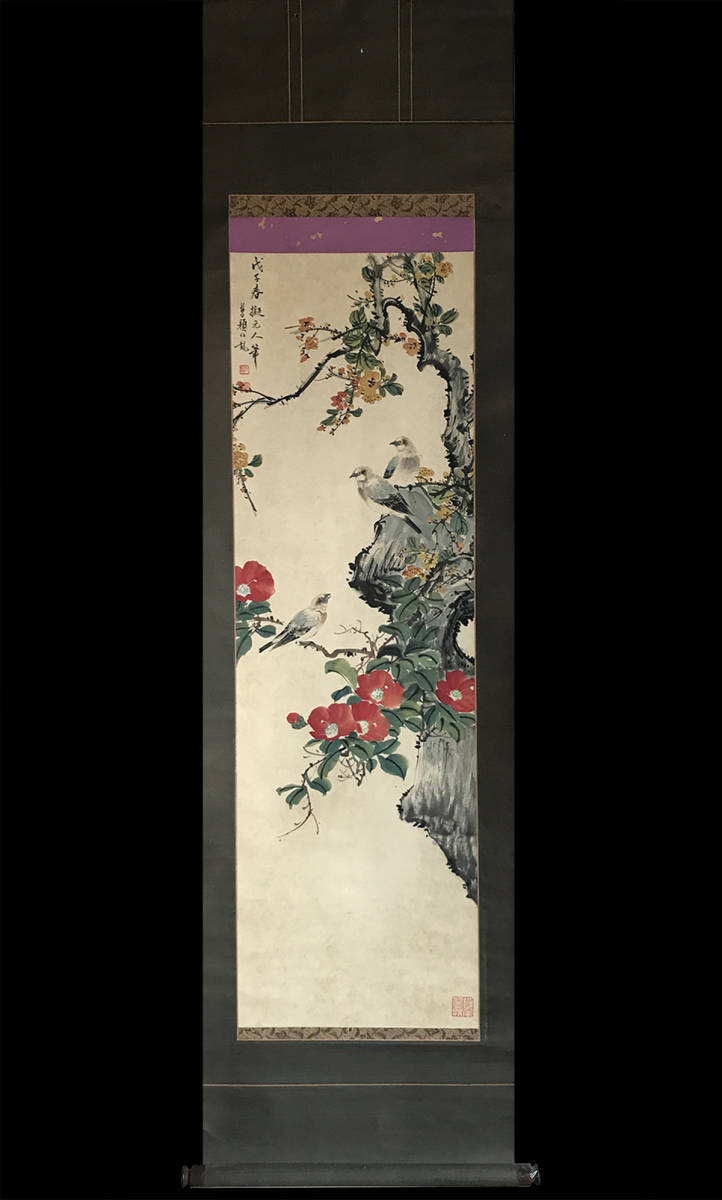 龍 掛軸のYahoo!オークション(旧ヤフオク!)の相場・価格を見る｜Yahoo
