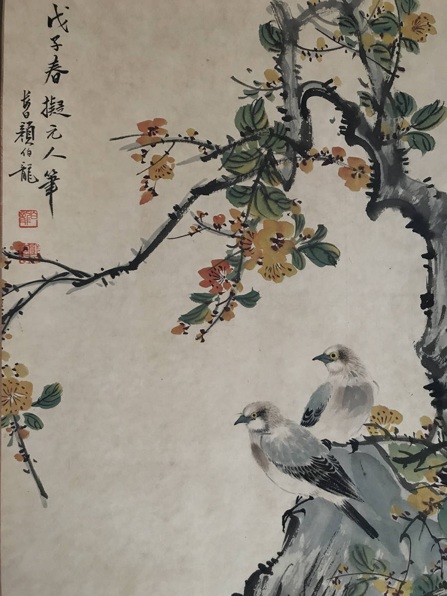 龍 掛軸のYahoo!オークション(旧ヤフオク!)の相場・価格を見る｜Yahoo