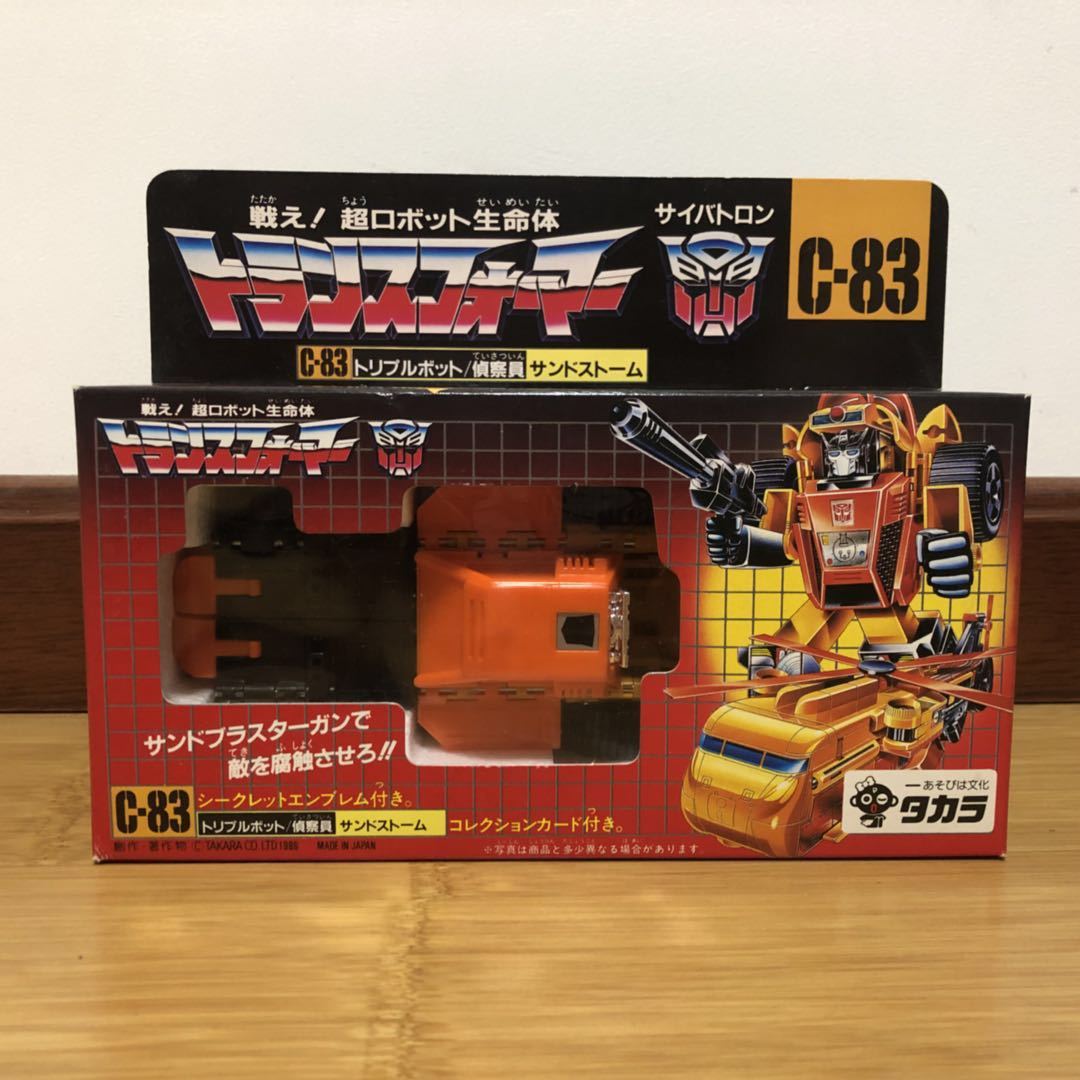 トランスフォーマー サンドストーム C-83 新品未使用 美品 公式通販 美