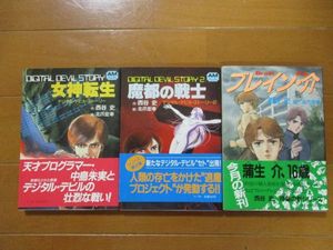 北爪宏幸のYahoo!オークション(旧ヤフオク!)の相場・価格を見る｜Yahoo