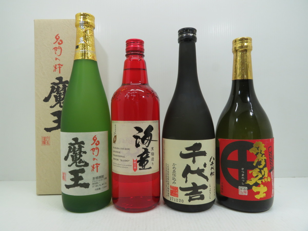4本☆魔王・海童・千代吉・薩摩烈士 本格芋焼酎 720ml 25% 古酒 未開栓