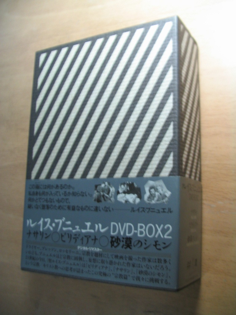 コン・ユ ビック愛は奇跡 オフィシャルメイキングDVD | OBI.WEBSUPRA.RU