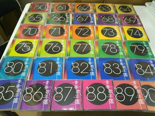 公式通販 ストア CD 青春歌年鑑 BEST30 '60～'90 全31組 まとめ売り