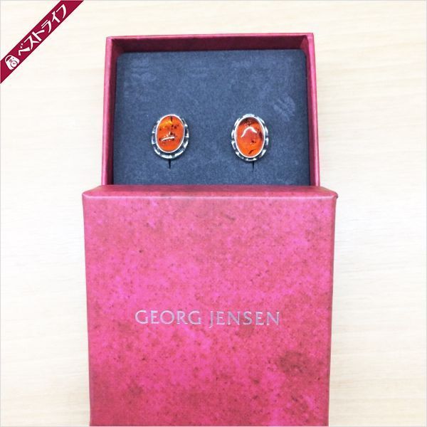 Georg Jensen ジョージジェンセン 1円 本物 ジョージジェンセン Georg Jensen ジョージジェンセン 1円 本物 ジョージジェンセン