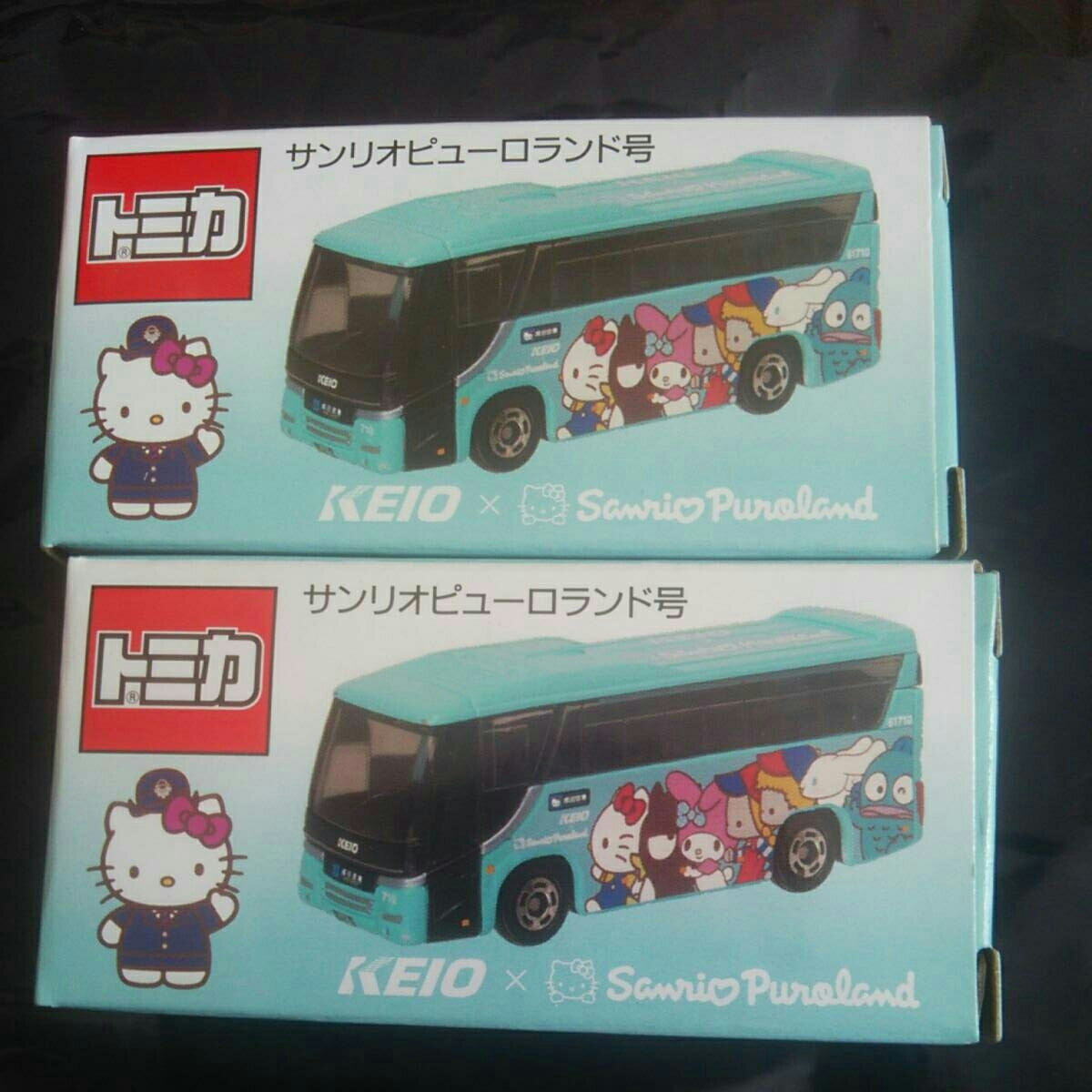 おもちゃ トミカ サンリオピューロランド号 京王バス 2台セット