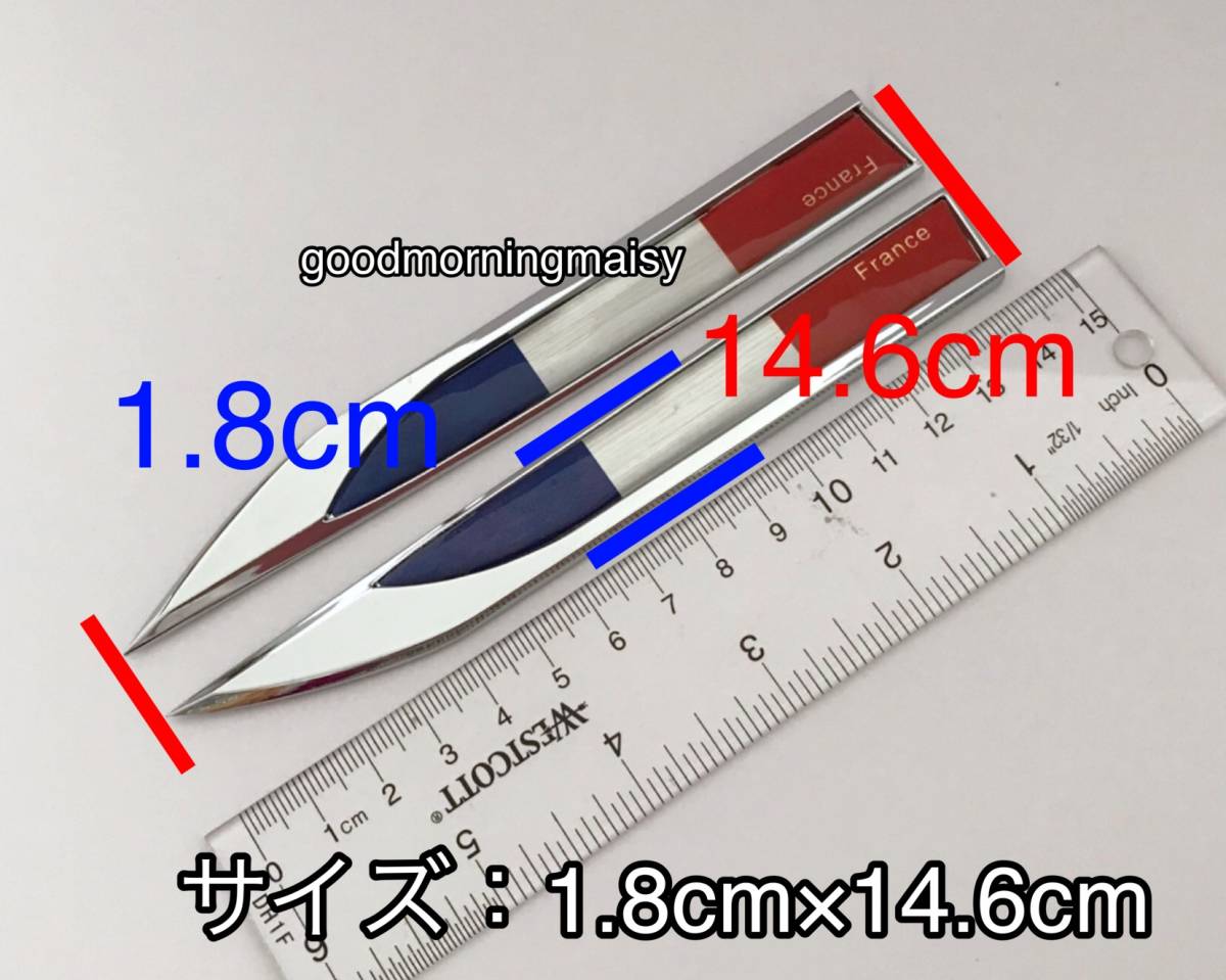 2個 フランス 国旗 フェンダー エンブレム ステッカー シール カングー ルノー プジョー ステッカー デカール 売買されたオークション情報 Yahooの商品情報をアーカイブ公開 オークファン Aucfan Com