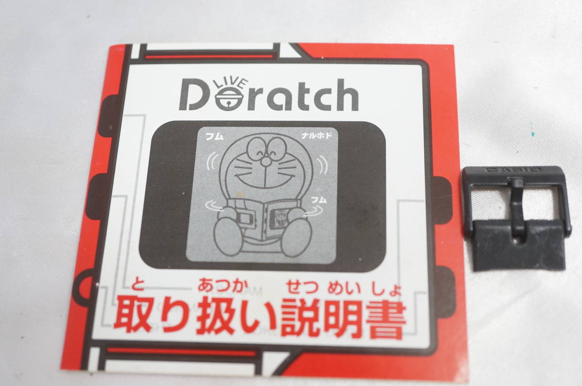 Yahoo!オークション - ドラッチホームページ 「live doratch