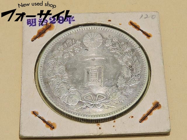 2026年最新Yahoo!オークション 旭日50銭銀貨 大正2年 真正品 -大正2年