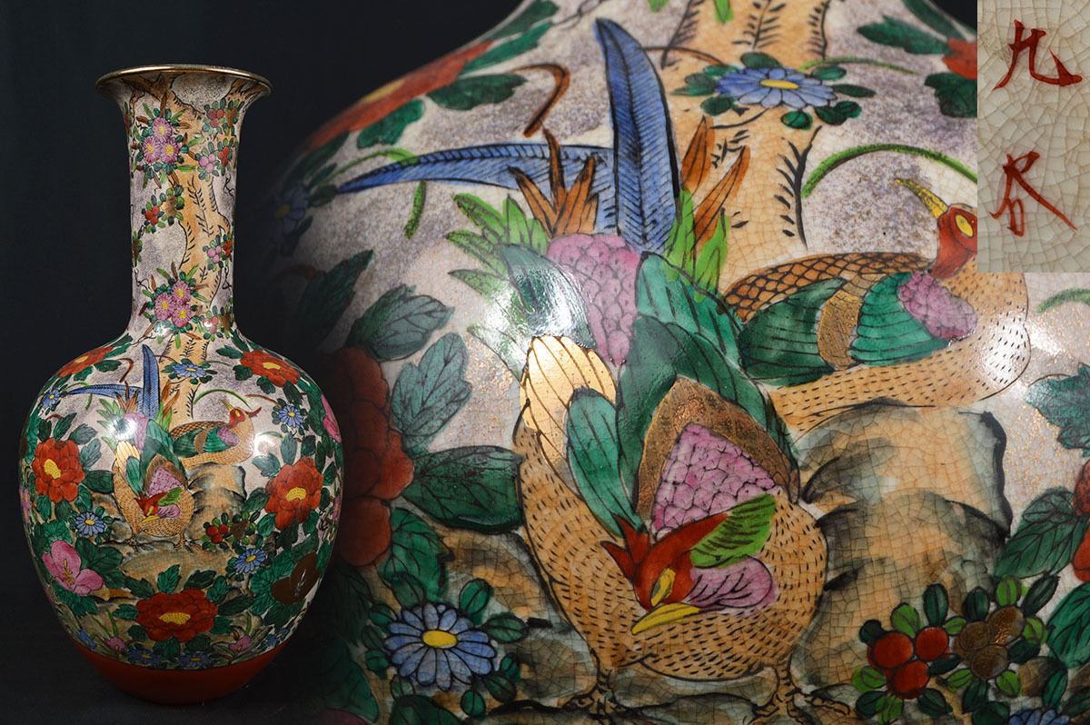 九谷焼　色絵花瓶　花鳥図 雲】九谷焼 色絵花鳥図大花瓶 高さ47.2cm 古美術品B3025 九谷 日本の