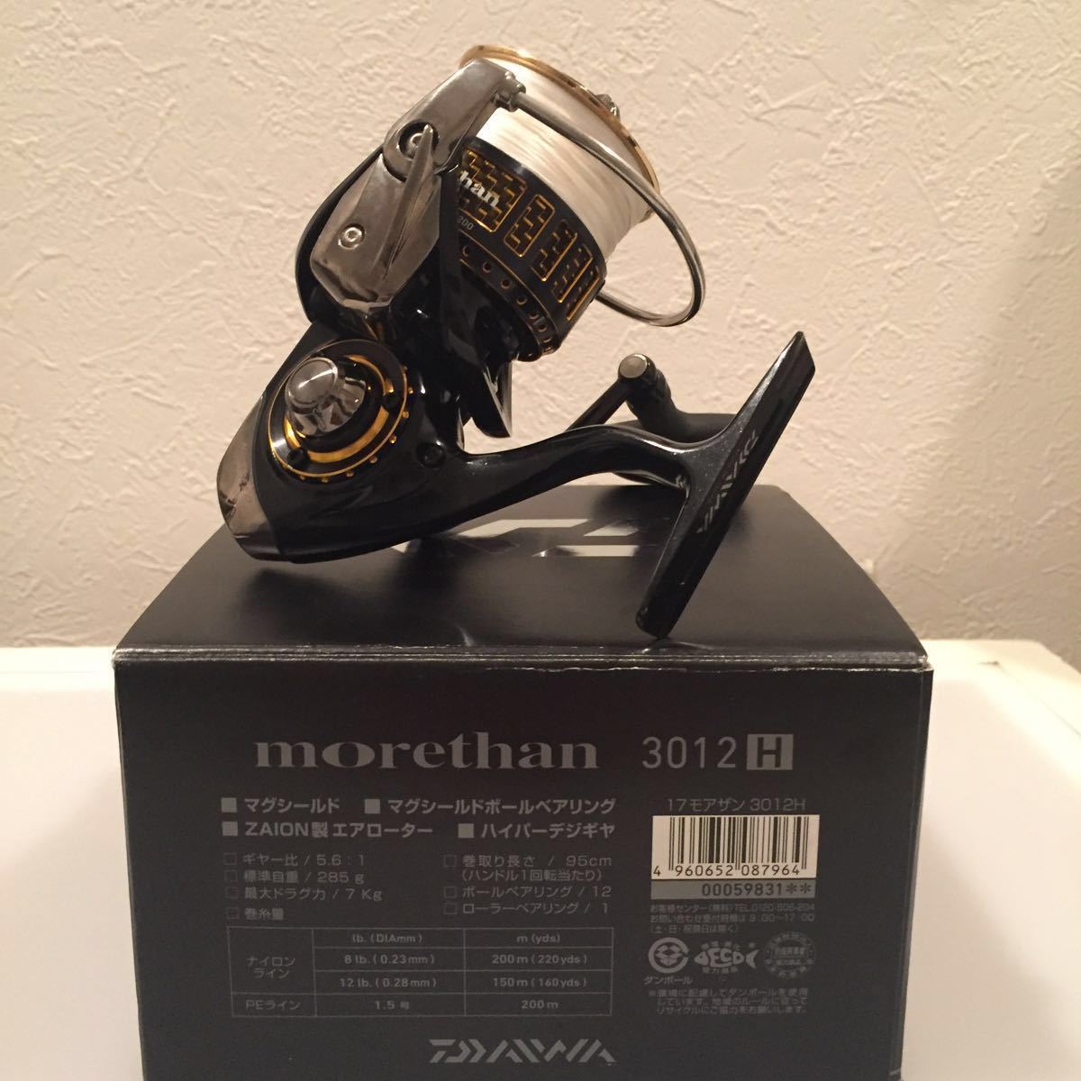 ダイワ 17モアザン 3012H_2