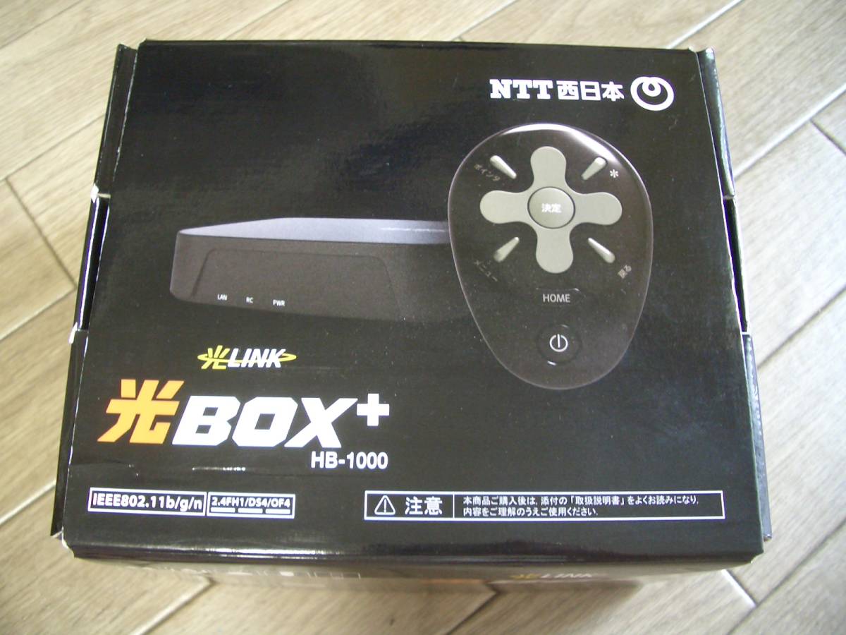 NTT西日本 光BOX HB-1000(地上デジタルチューナー)|売買されたオークション情報、yahooの商品情報をアーカイブ公開 ...