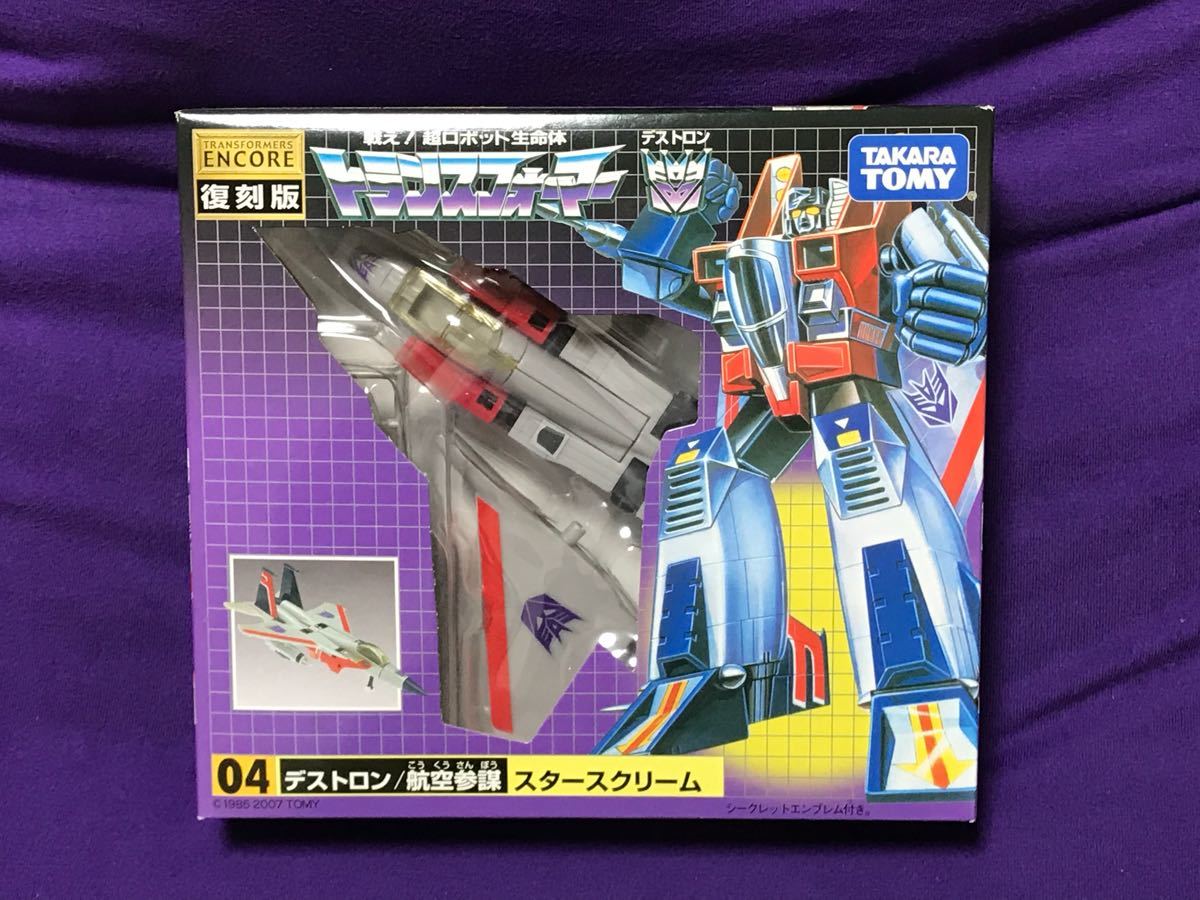 トランスフォーマー アンコール スタースクリーム 復刻版 スター 